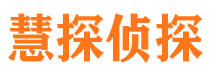 钢城市婚姻出轨调查